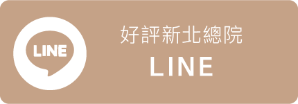 Line官方帳號按鈕